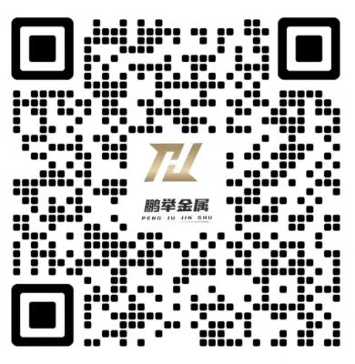 江蘇鵬舉金屬制品有限公司網站